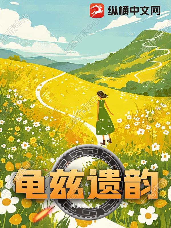 天山画壁
