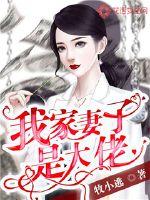 婚殇，迷城内的花朵