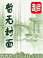 仙剑同人之真仙剑群侠传